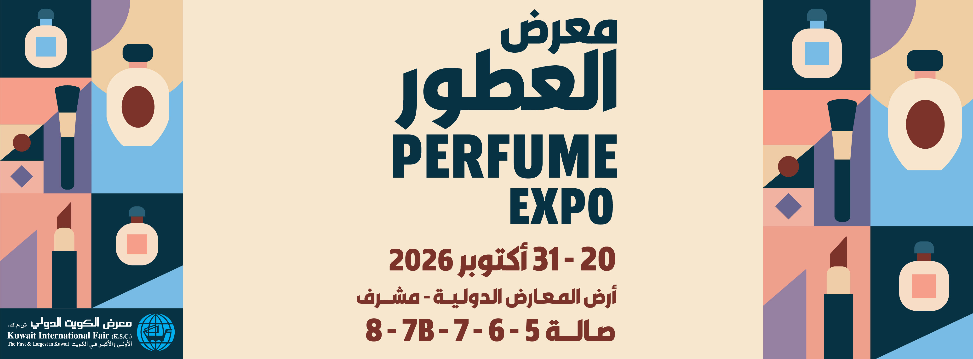 Kuwait International Fair